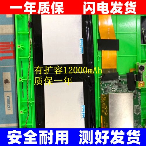 适用于BOSCHDCU110电池