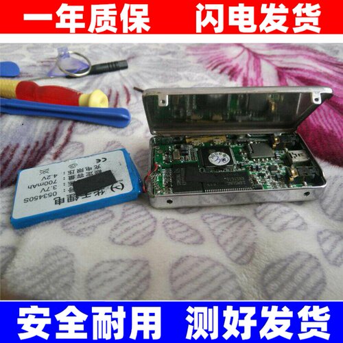 全新ONDAVX95MP4播放器