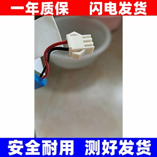适用于SUN-INTE-273 16.8V 2600mAh 37.44Wh可充电式锂离子电池组