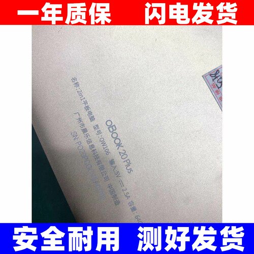 适用台电晨乐oBk20Pl