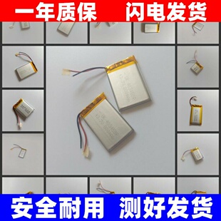 582829、582626、562527、502833、632832、502020儿童手表电池