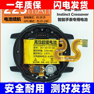 适用Garmin佳明 Instinct Crossover 本能跨界 电池 361-00157-00