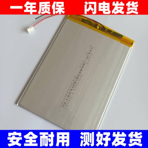 清华同方E150F96fn、文