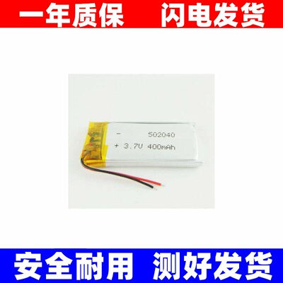 凯立德c320行车记录仪540