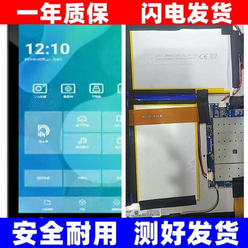 适用朋音动态读谱机D10T