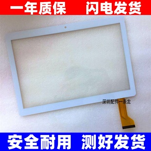 MJK-0690-FPC 触控屏幕GT10PG141 V1.0 FHX外屏DH-10114A1-FPC314