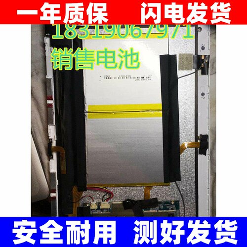 适用Tbook16prt平板