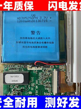 适用快易典bookU6/FA638