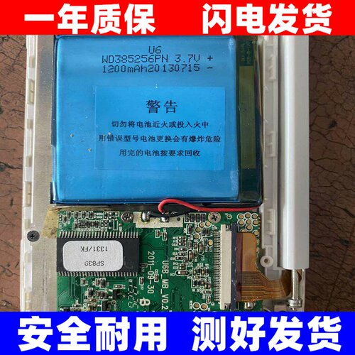 适用快易典bookU6/FA638