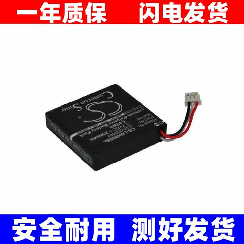 全新适用罗技LogitechH