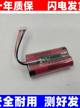 适用 Circle2 ICES-3 NMB-3 V-U0045 Logitech 533-000145锂电池