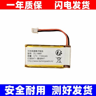 适用于得力14无线扫瞄器