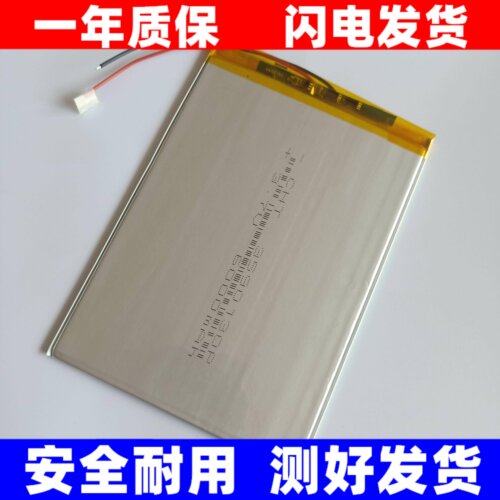 象博士学习机P6、万虹FWD