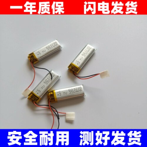 3.7V聚合物锂电池611235