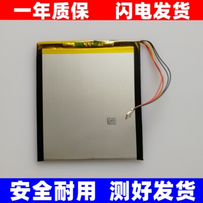 适用于台电TeclastP80X
