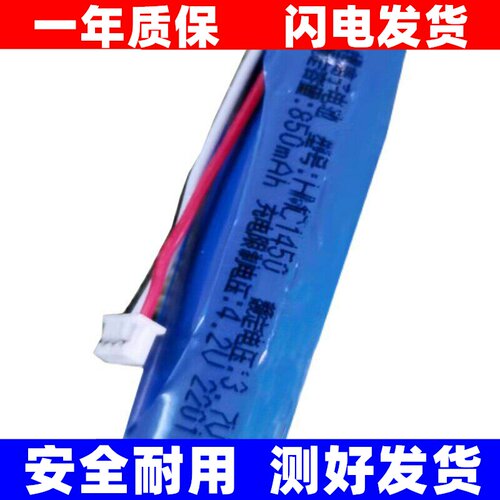适用小米家智能行车记录