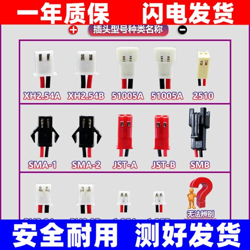 适用松下3400.7vV锂电池1