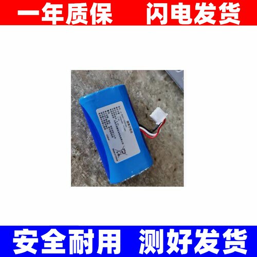 适用精臣D11B50261电池1