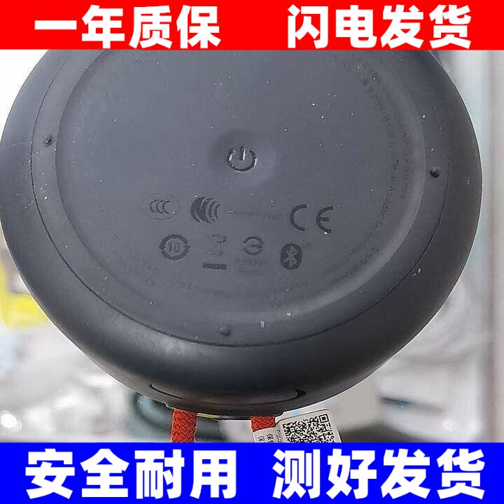 适用小米mini音箱IS616X