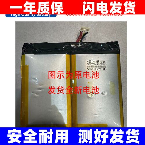 适用驰为CHUWIbookPro1
