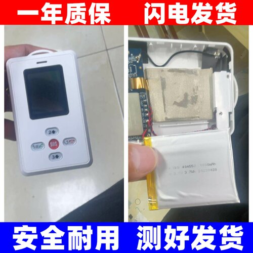 适用博实结BSJ-SC01电子