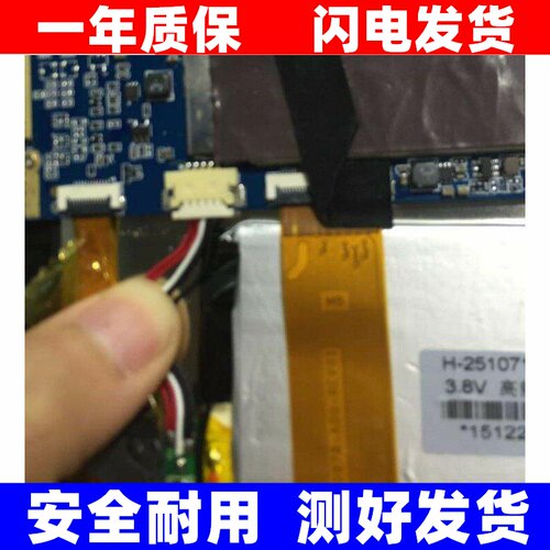 全新有ONDAobk102573