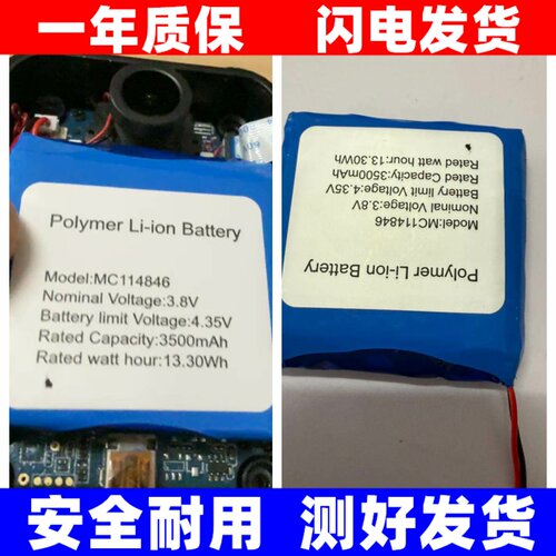 适用3.8V尚为SEVA微型记