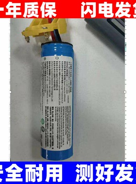 3.63V 适用于得利捷GM4102 BT-52 128005210条码扫瞄器电池原装