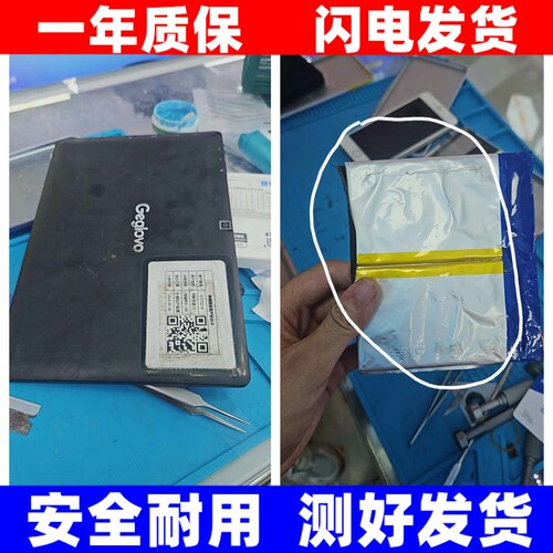 适用Geglovo平板电脑Int1