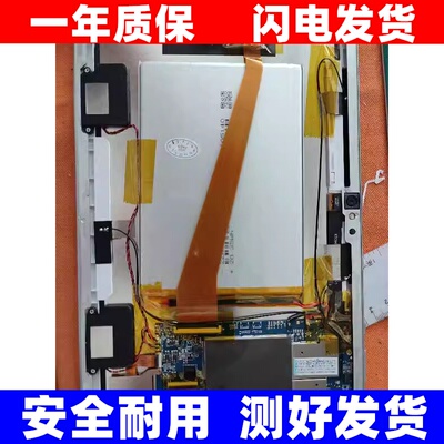 适金正平板学习机Z81-A/3