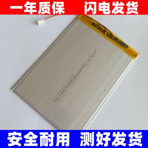 卓越生K16学习机G13、霸