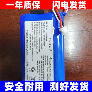 适用锂电池ICR18650-1S2P 3.7V /7.4V 5200mAh电池原装电板大容量