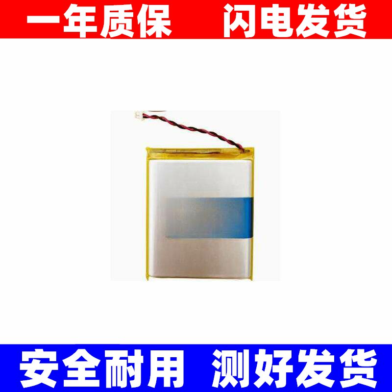 全新适用于创米智能猫眼图片