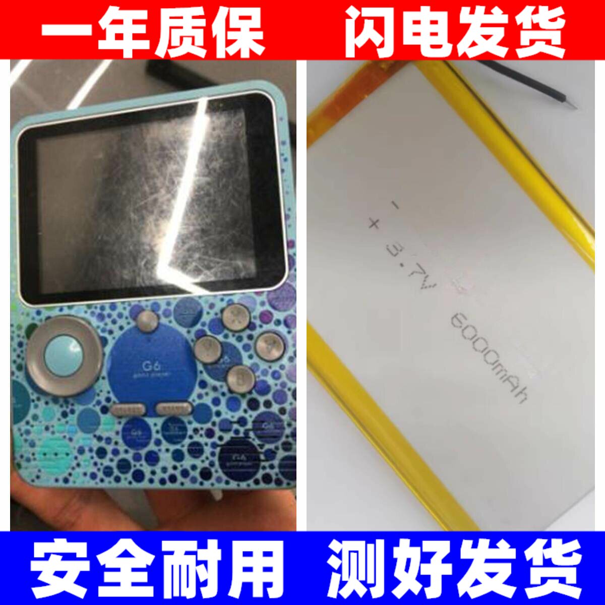适用G6移动充游戏机电池手机电池原装电板大容量 换
