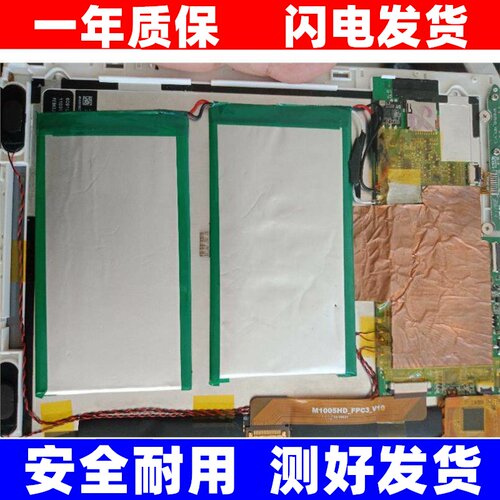 全新适用海尔PAD1012