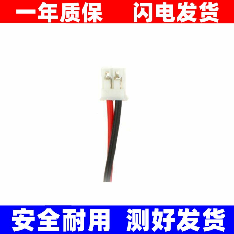 全新 适用 Sony PS3 PlayStation LIP1859 LIP1472 游戏机 电池
