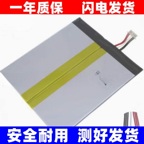 适用于驰为ChuwiUbookWI