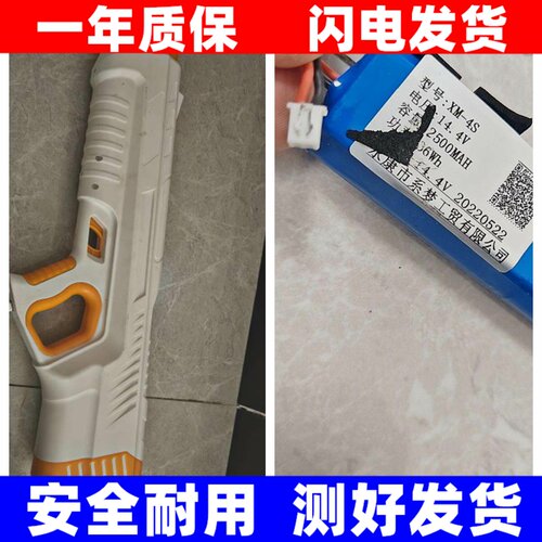 Gokaa过加加C30升级版电
