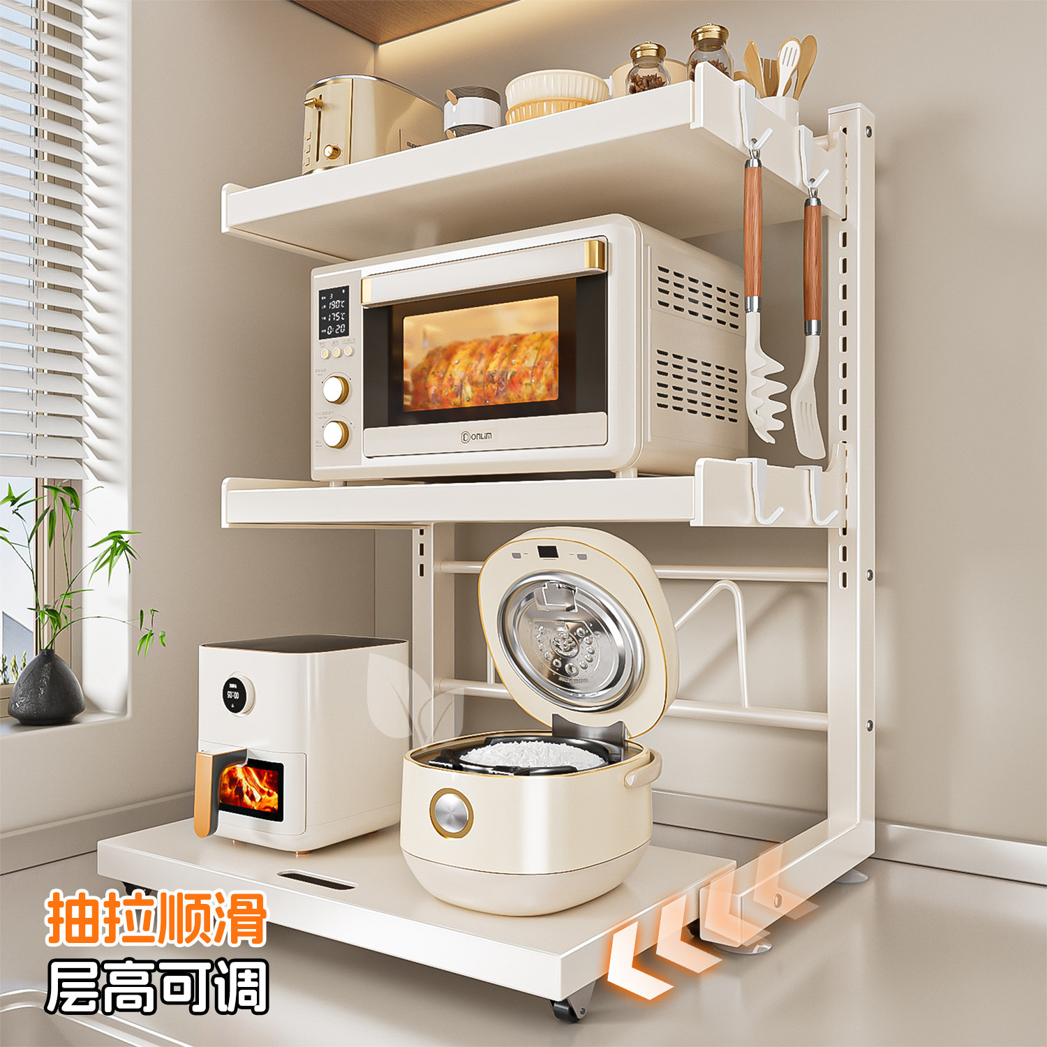 电饭煲置物架厨房多功能烤箱锅支架台面电器抽拉式微波炉收纳架子