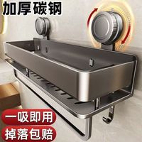 廚房吸盤置物架壁掛式調(diào)料架墻上免打孔多功能調(diào)味品收納架子神器