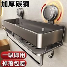 厨房吸盘置物架壁挂式调料架墙上免打孔多功能调味品收纳架子神器
