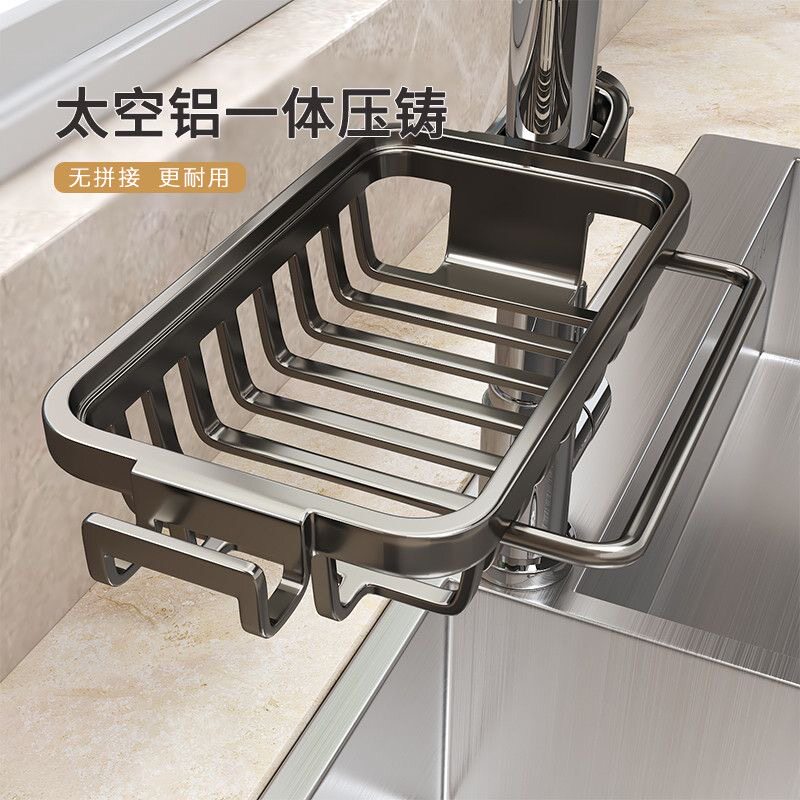 厨房水龙头置物架洗碗洗菜池水槽用品家用沥水篮多功能抹布收纳架