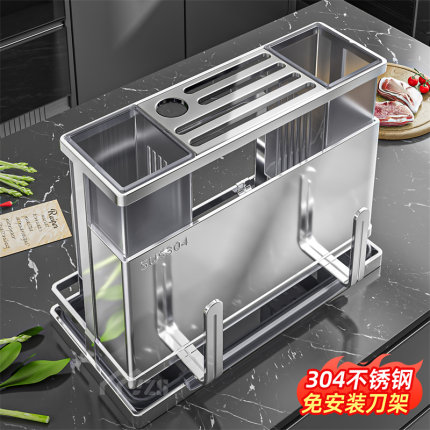 免安装304不锈钢厨房刀架置物架菜板一体筷子砧板台面刀具收纳架