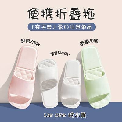 儿童旅行便携折叠一次性凉拖鞋