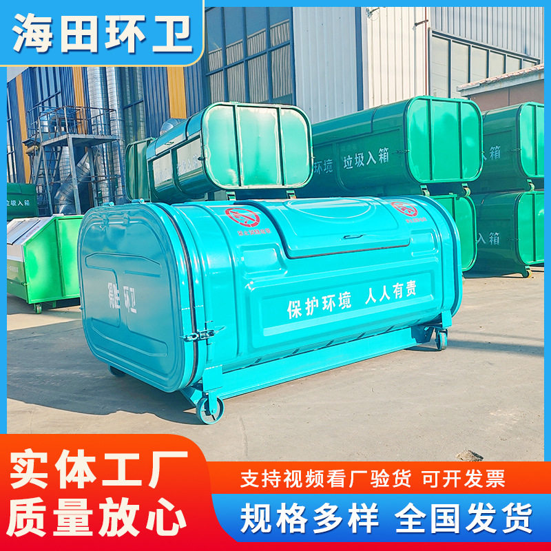 车厢可卸式带轮移动环卫箱 园林户外大容量勾臂箱 美观简洁