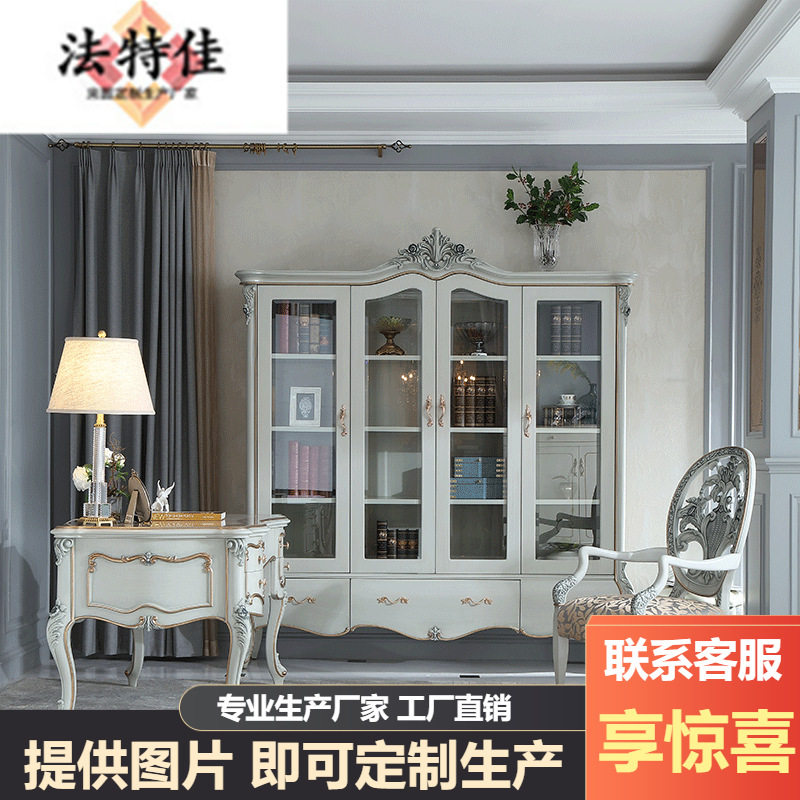 宫廷法式家具欧式四门2米书柜卧室实木雕花储物柜客厅手工描金立,鲜花速递/花卉仿真/绿植园艺,其它园艺用品,淘宝优惠券,粉丝福利购,淘宝优惠卷