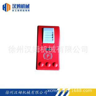 徐工压路机原厂备件配件803693642YB-XCMG-007驻车制动开关