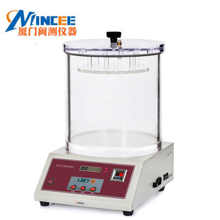 真空密封性测试仪MFY-01包装袋玻璃瓶塑料瓶电子元件密封性试验仪