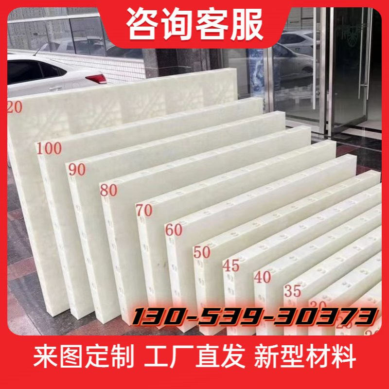 塑钢模具挡墙涵洞框架梁现浇塑料模板挡土墙管廊混凝白色高密度路