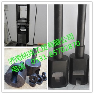 M72 宁夏 高强螺栓试验夹具